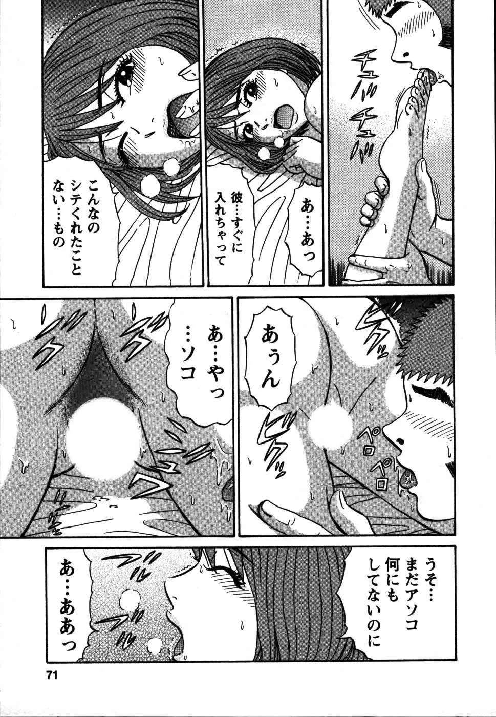 웹툰 이미지 72