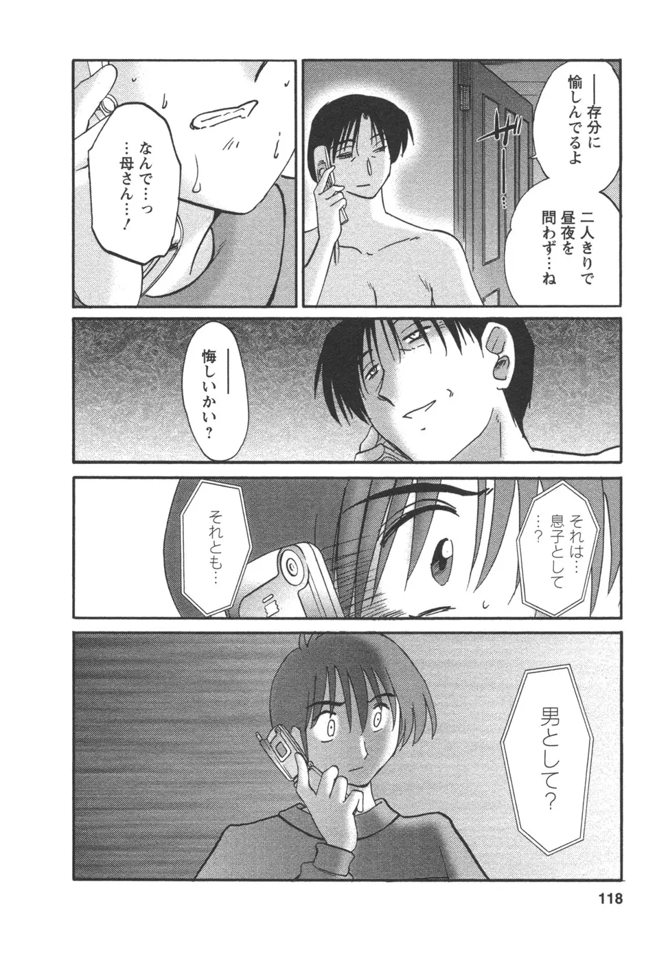 웹툰 이미지 119