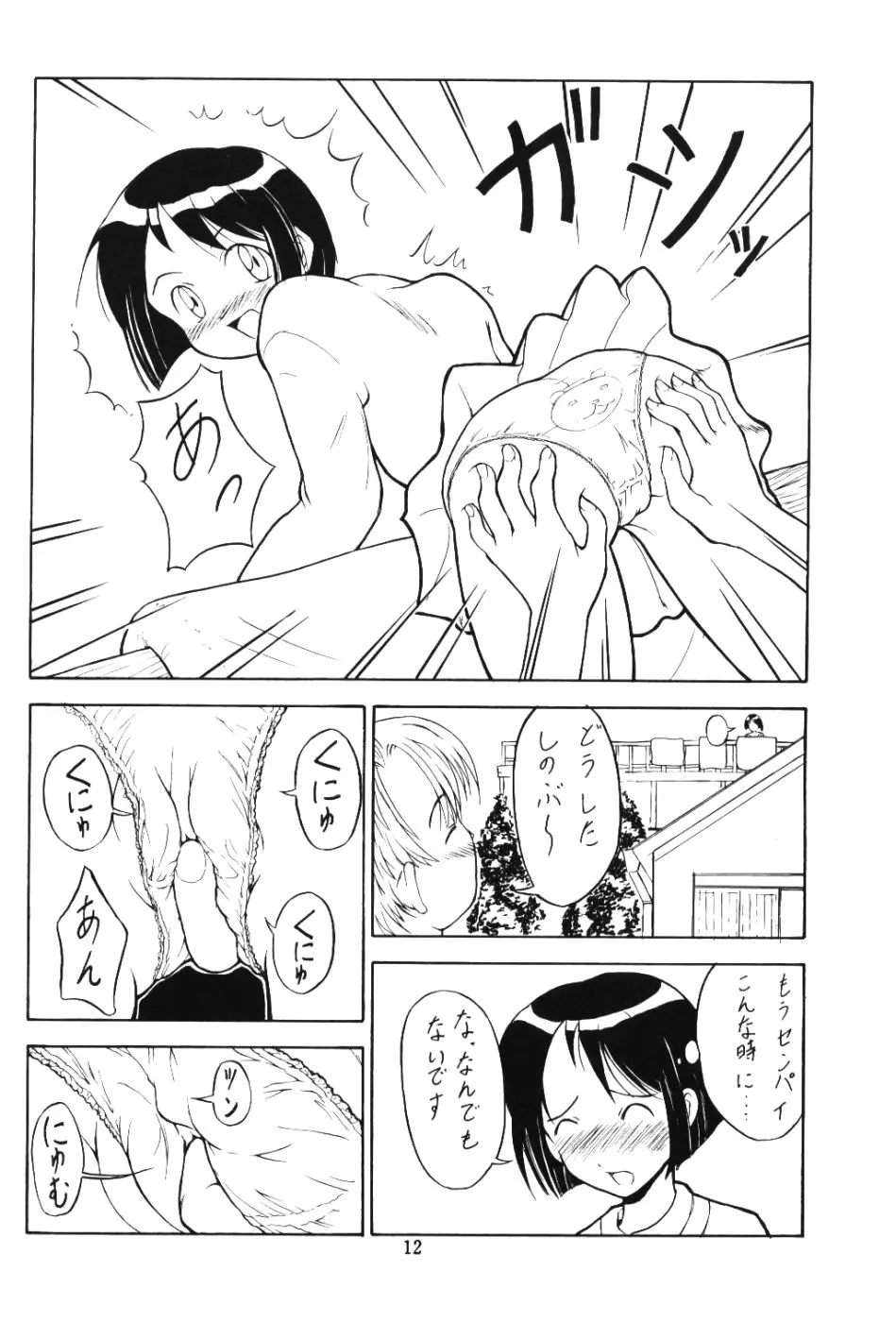 웹툰 이미지 10