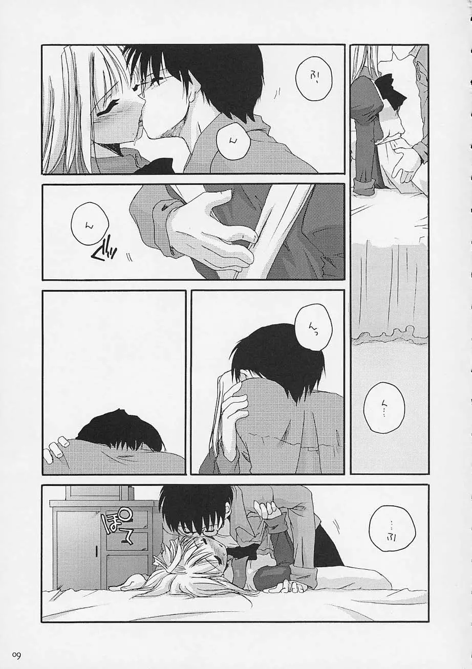 웹툰 이미지 7