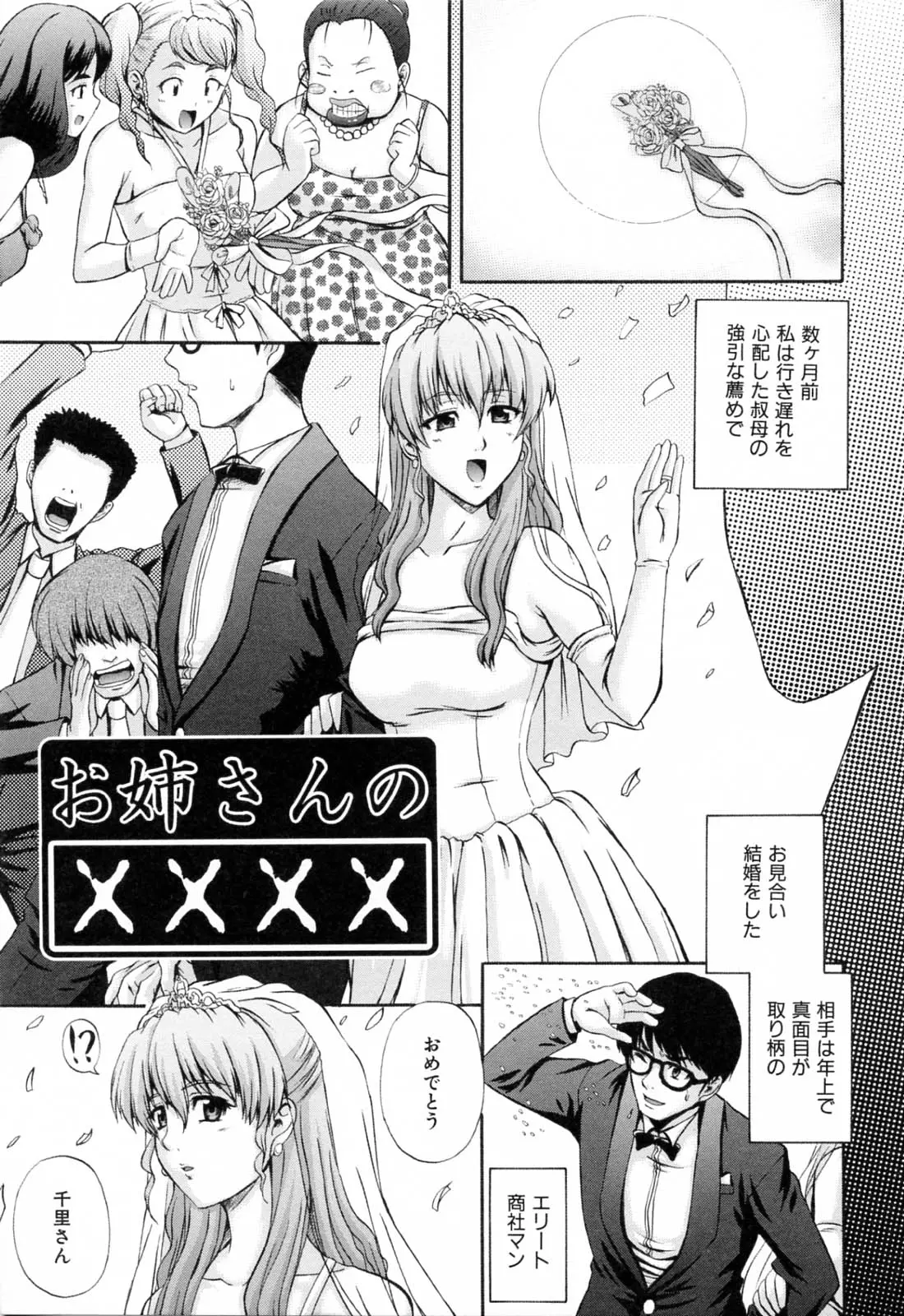 웹툰 이미지 152
