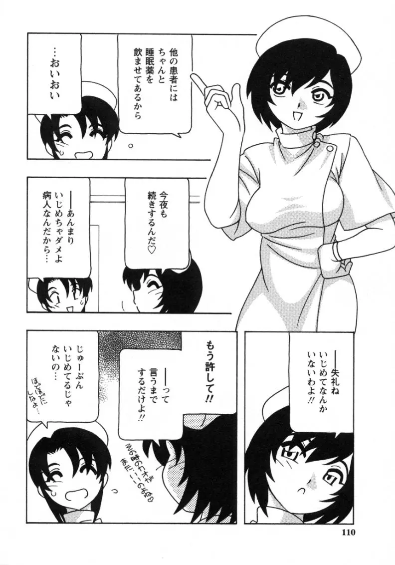 웹툰 이미지 107