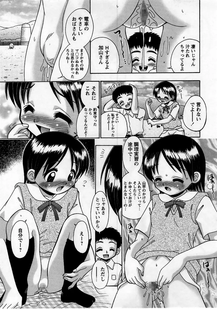 웹툰 이미지 146