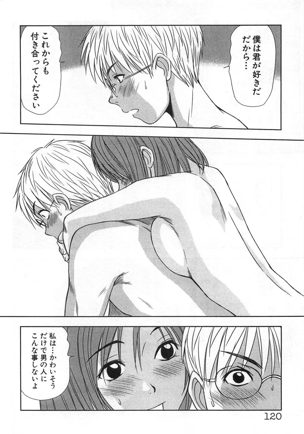웹툰 이미지 122