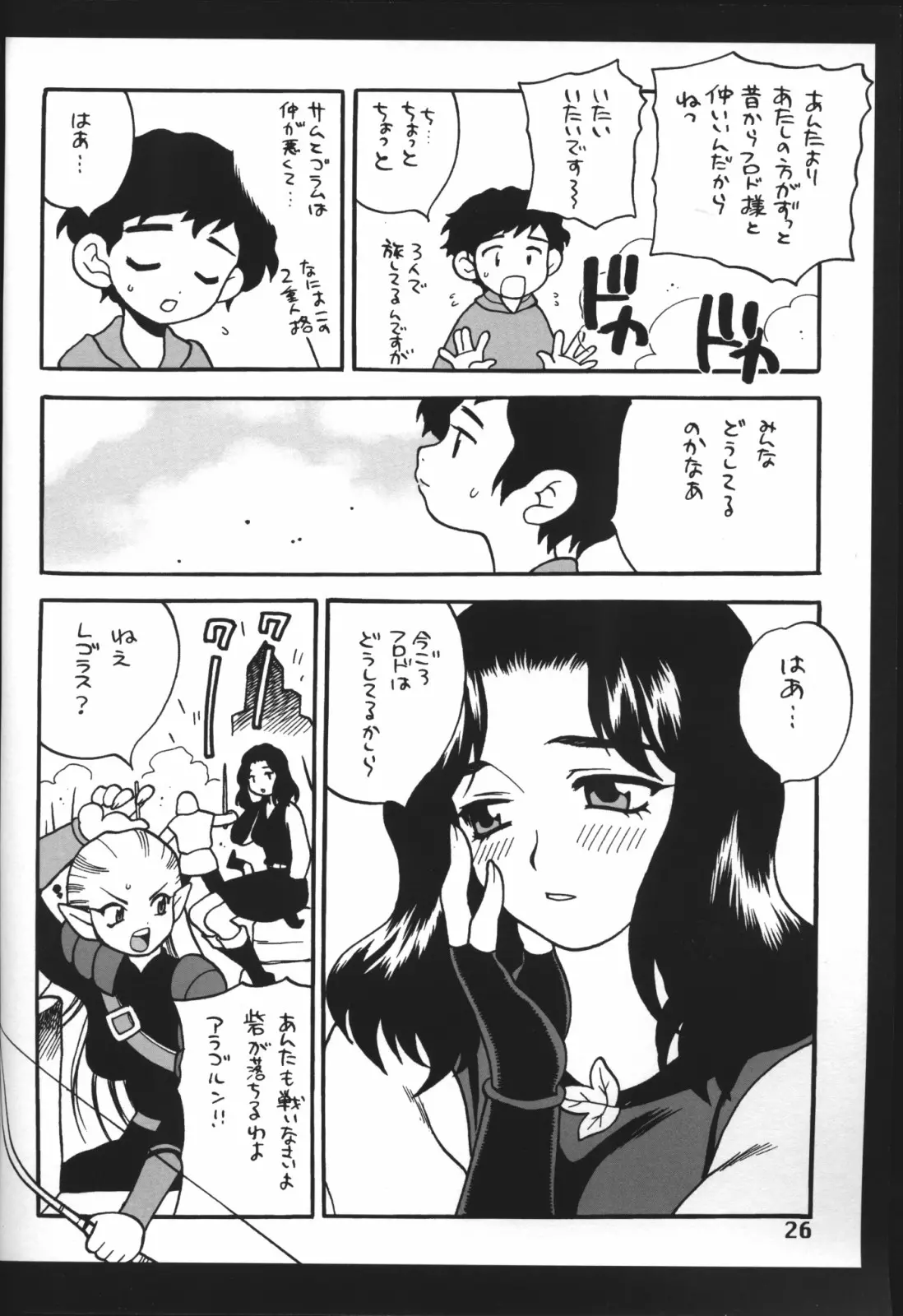 웹툰 이미지 26
