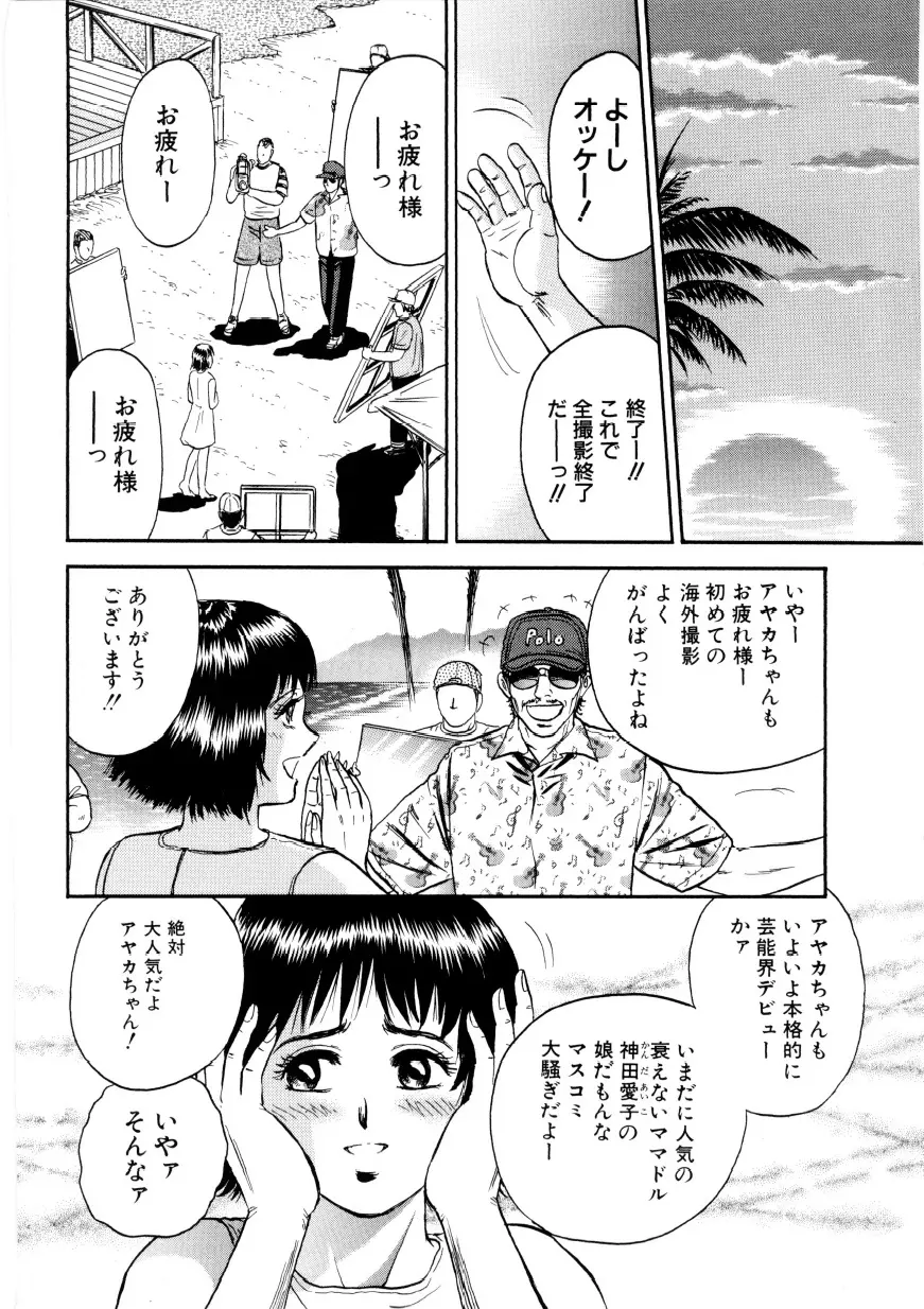 웹툰 이미지 46