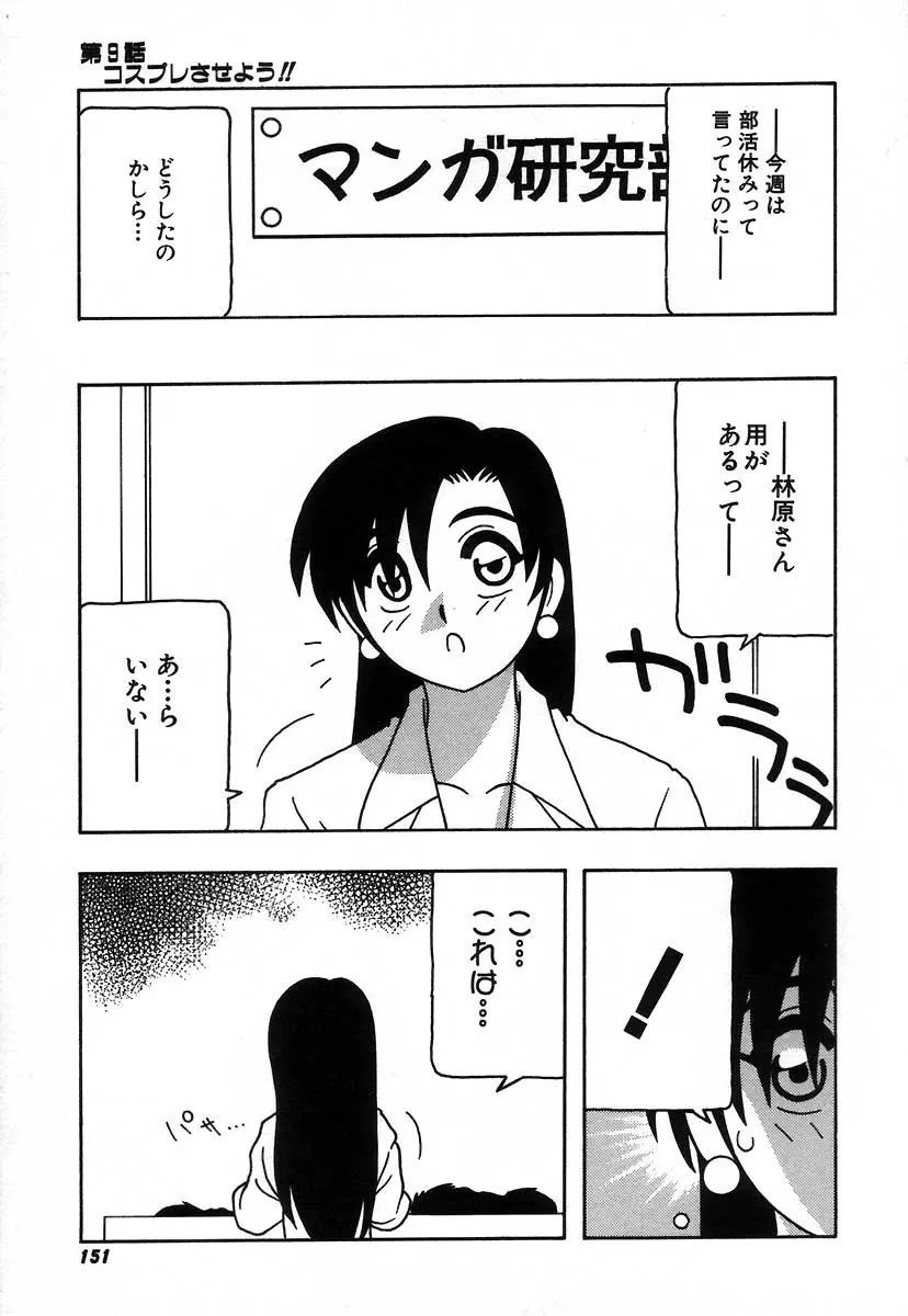 웹툰 이미지 156