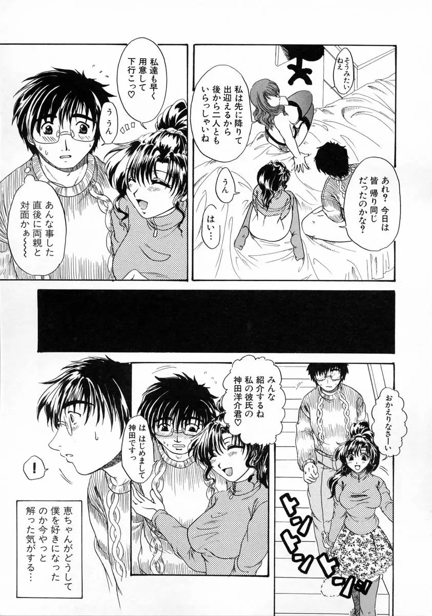 웹툰 이미지 143