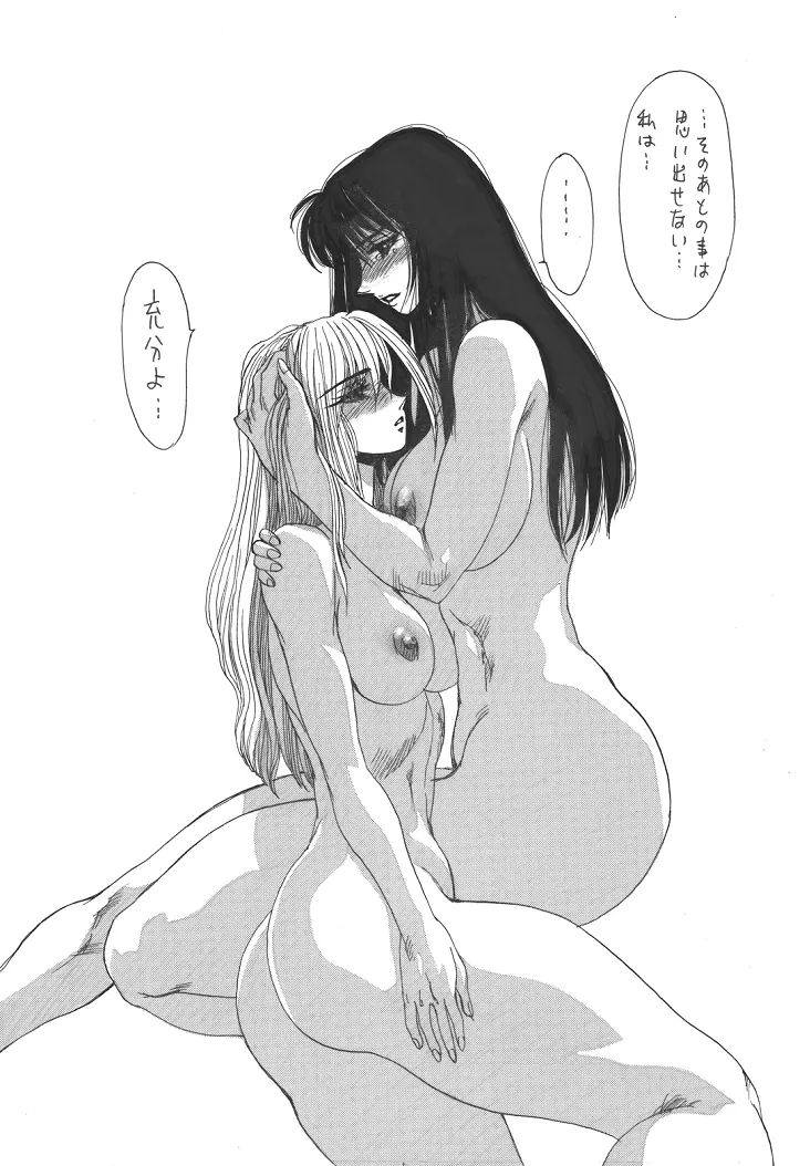 웹툰 이미지 64