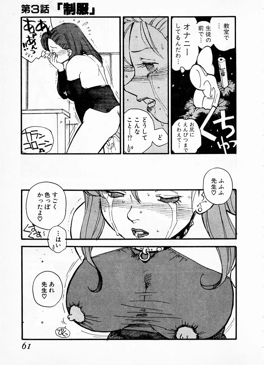 웹툰 이미지 56