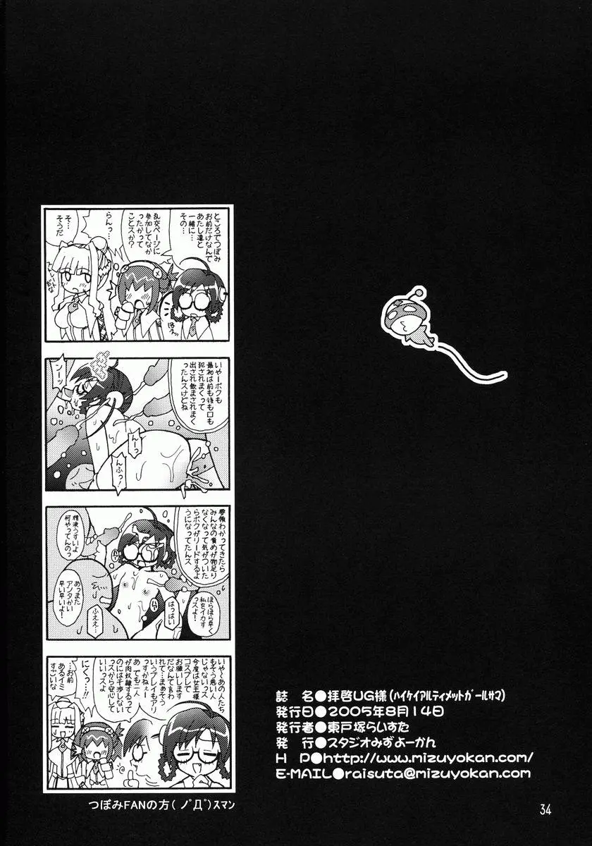 웹툰 이미지 33
