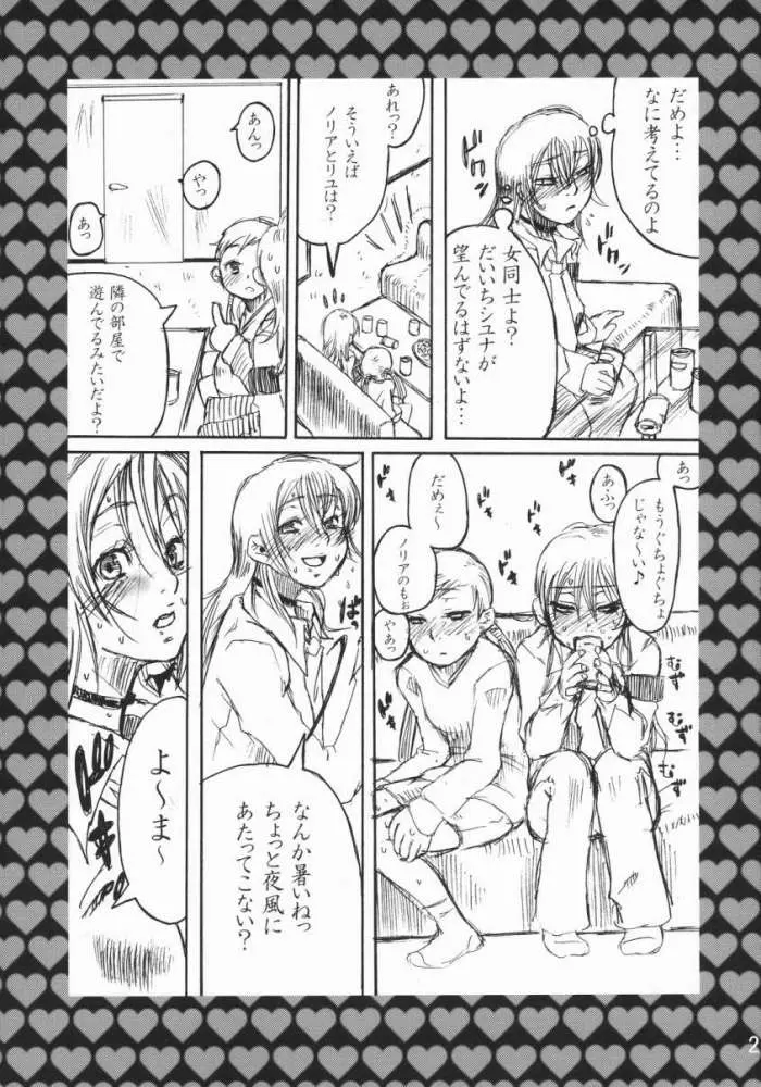 웹툰 이미지 27