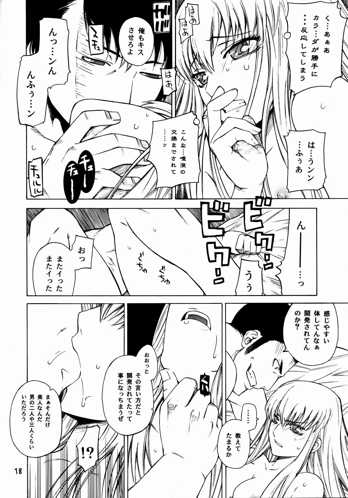 웹툰 이미지 16