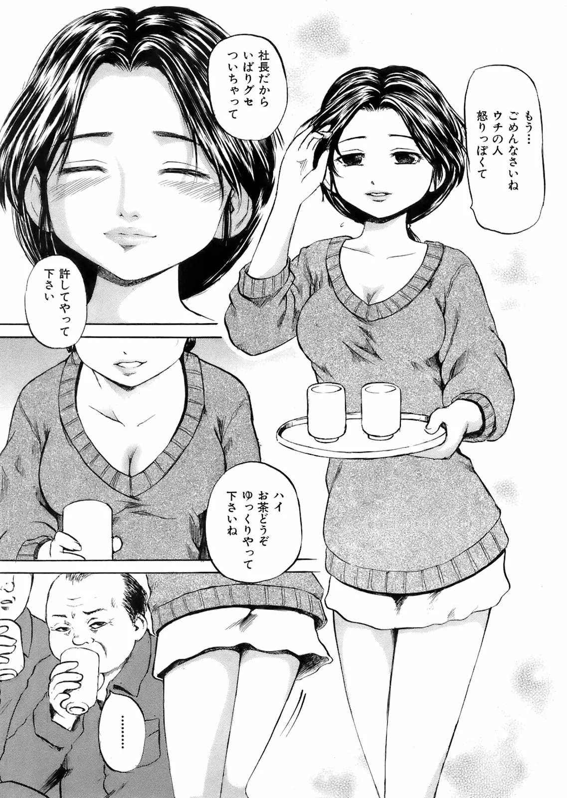 웹툰 이미지 373
