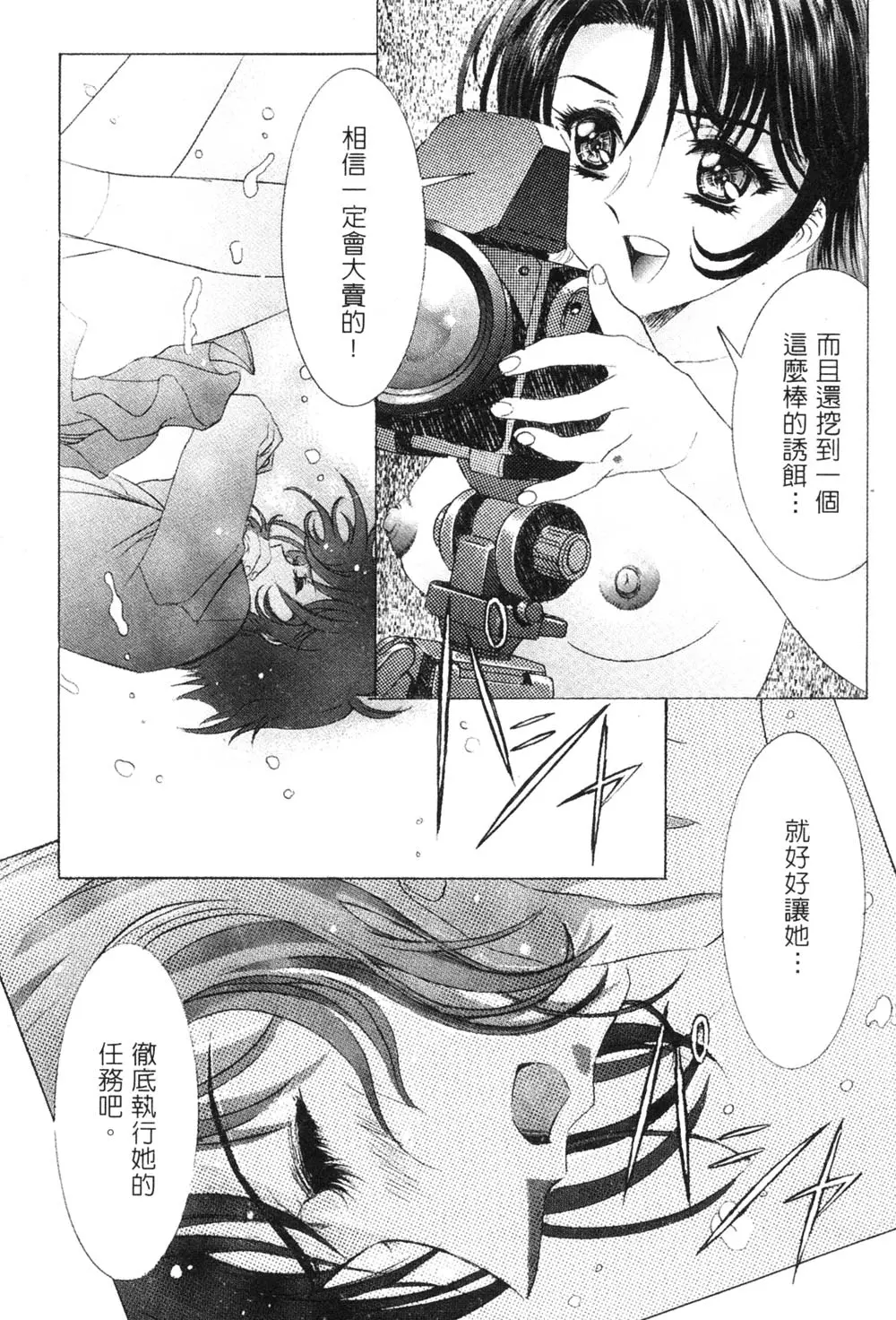 웹툰 이미지 128