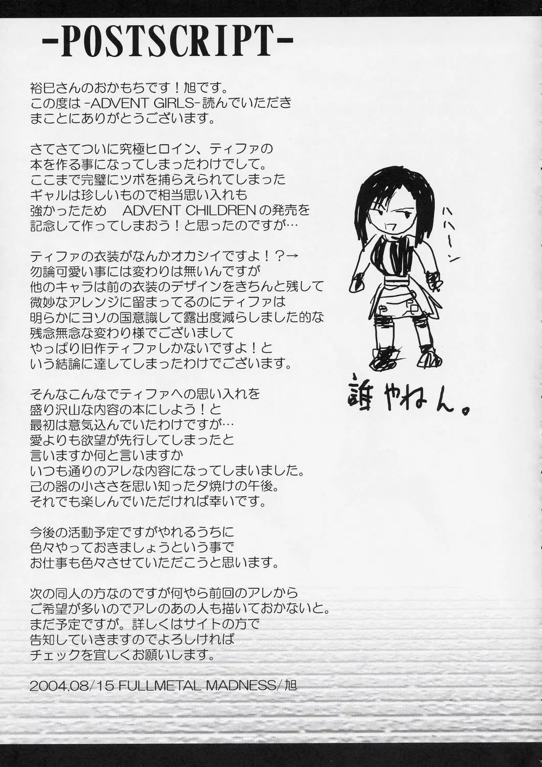 웹툰 이미지 19