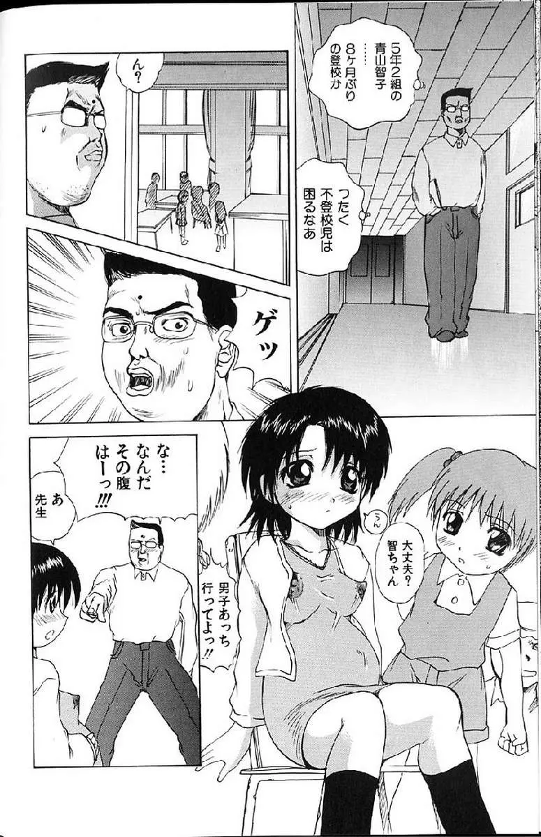 웹툰 이미지 151