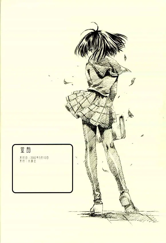웹툰 이미지 32