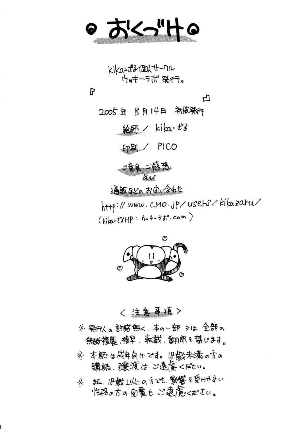 웹툰 이미지 32