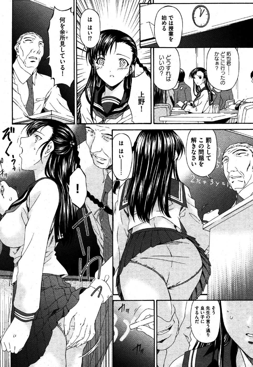 웹툰 이미지 107