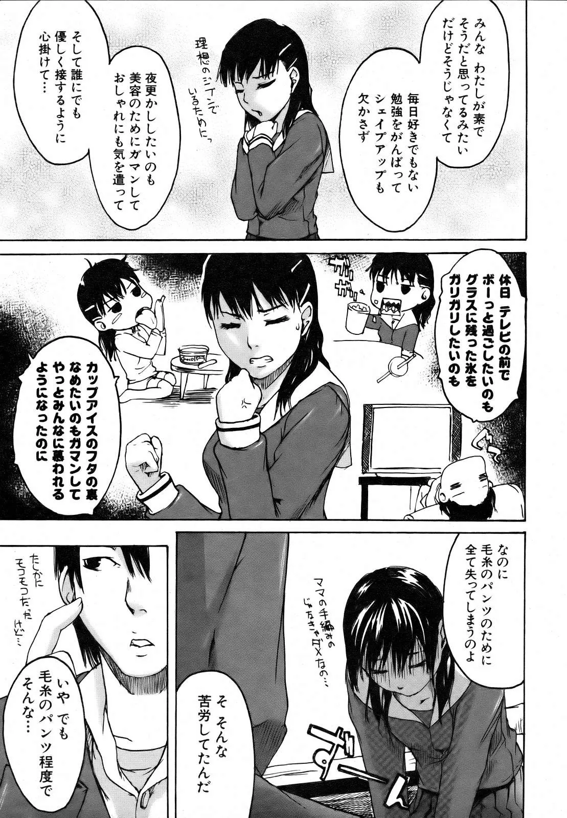 웹툰 이미지 266