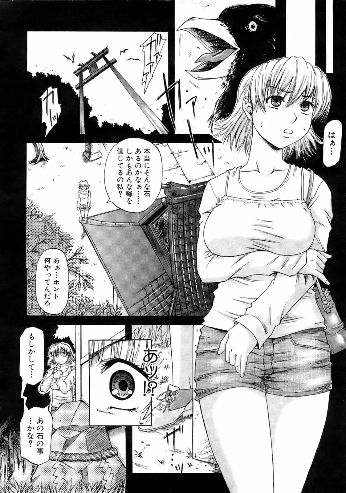 웹툰 이미지 292