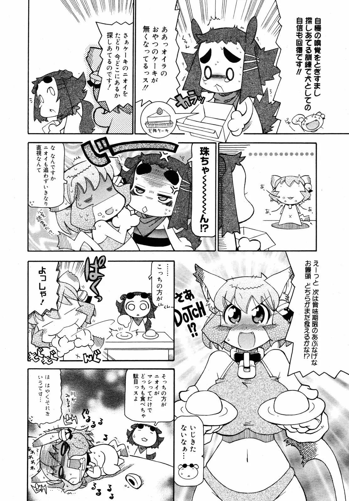 웹툰 이미지 383