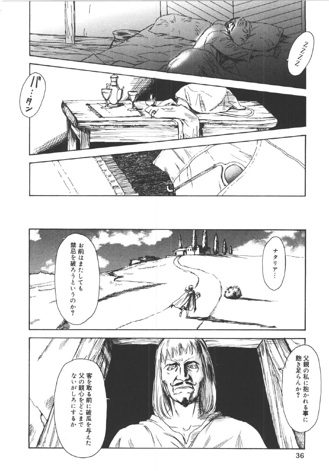 웹툰 이미지 34