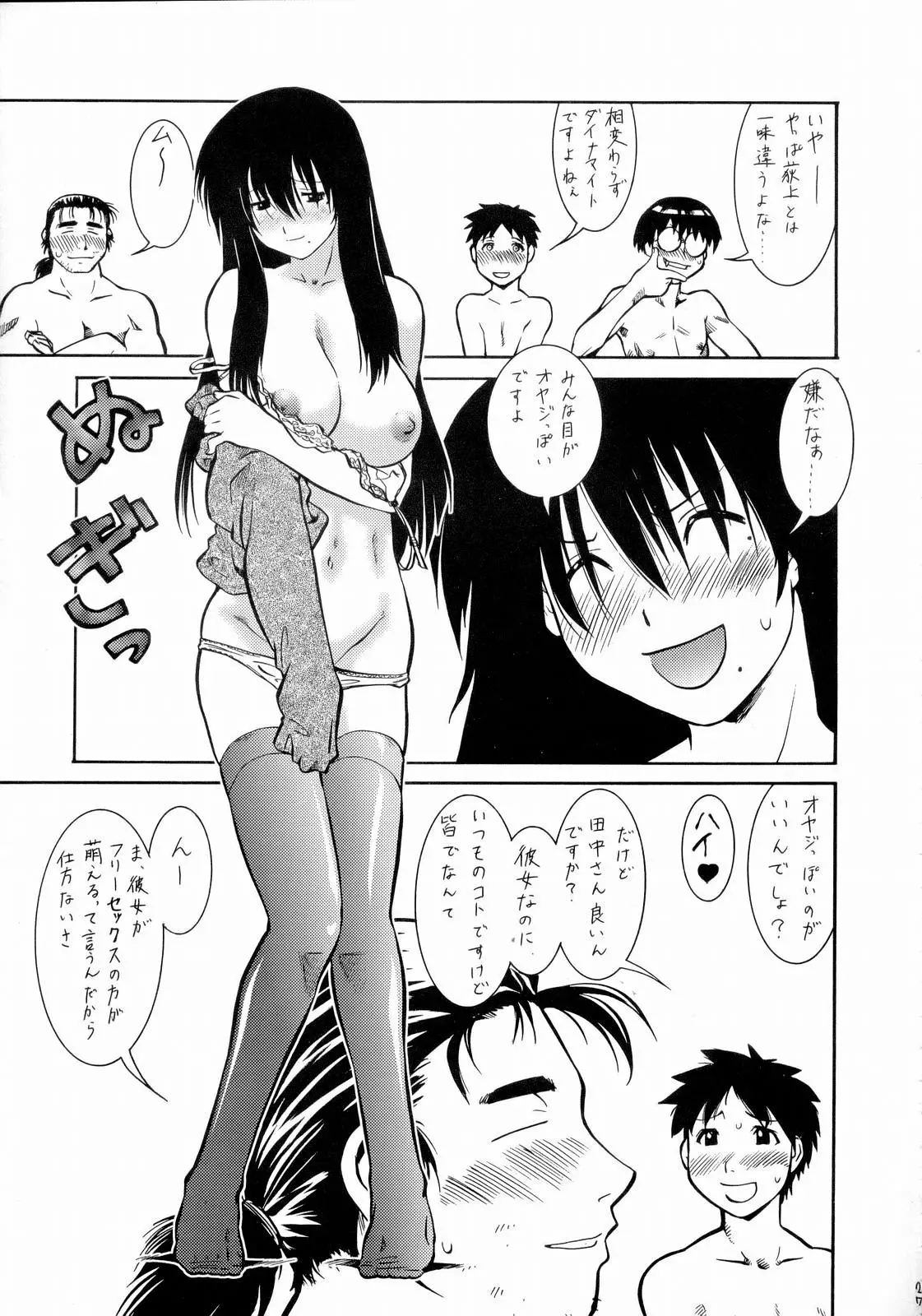 웹툰 이미지 25