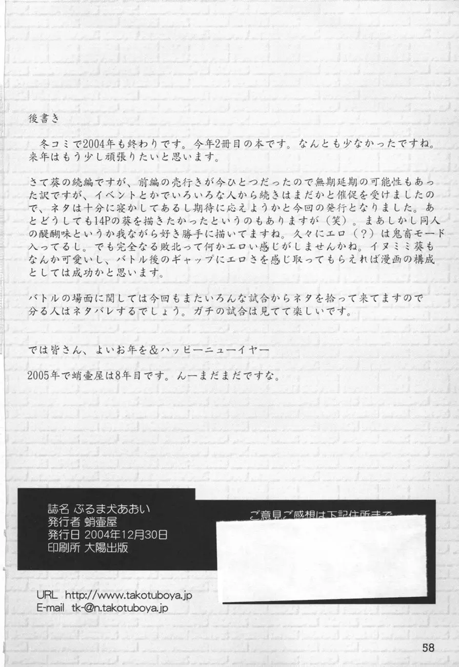 웹툰 이미지 57