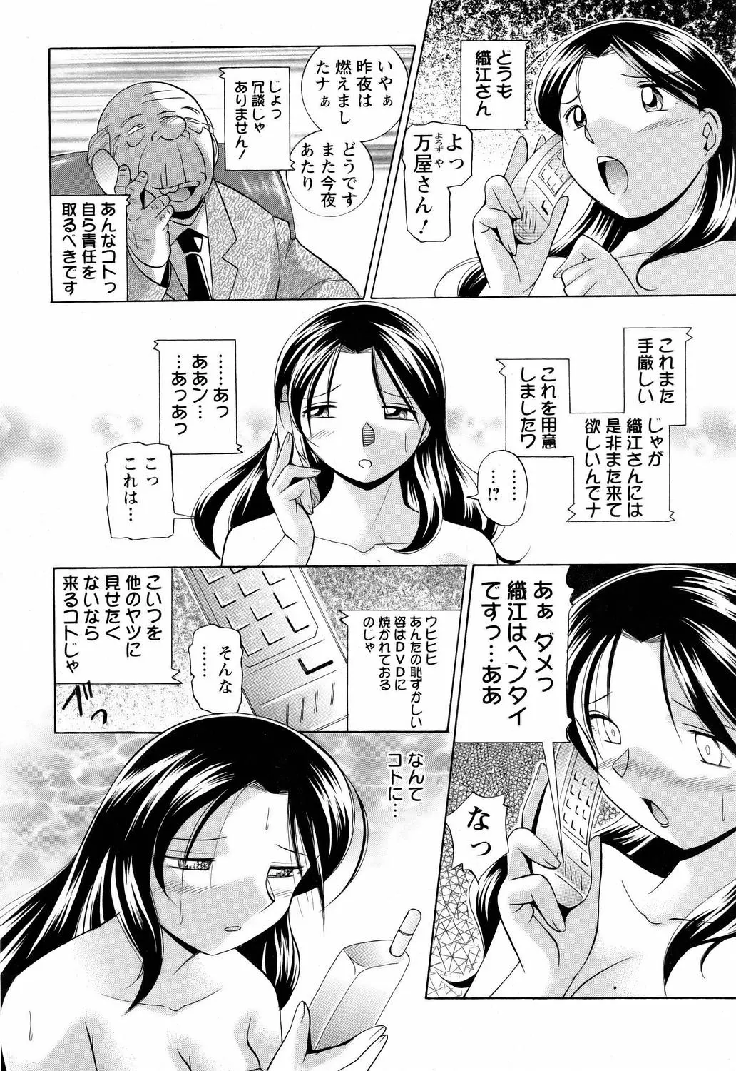 웹툰 이미지 179