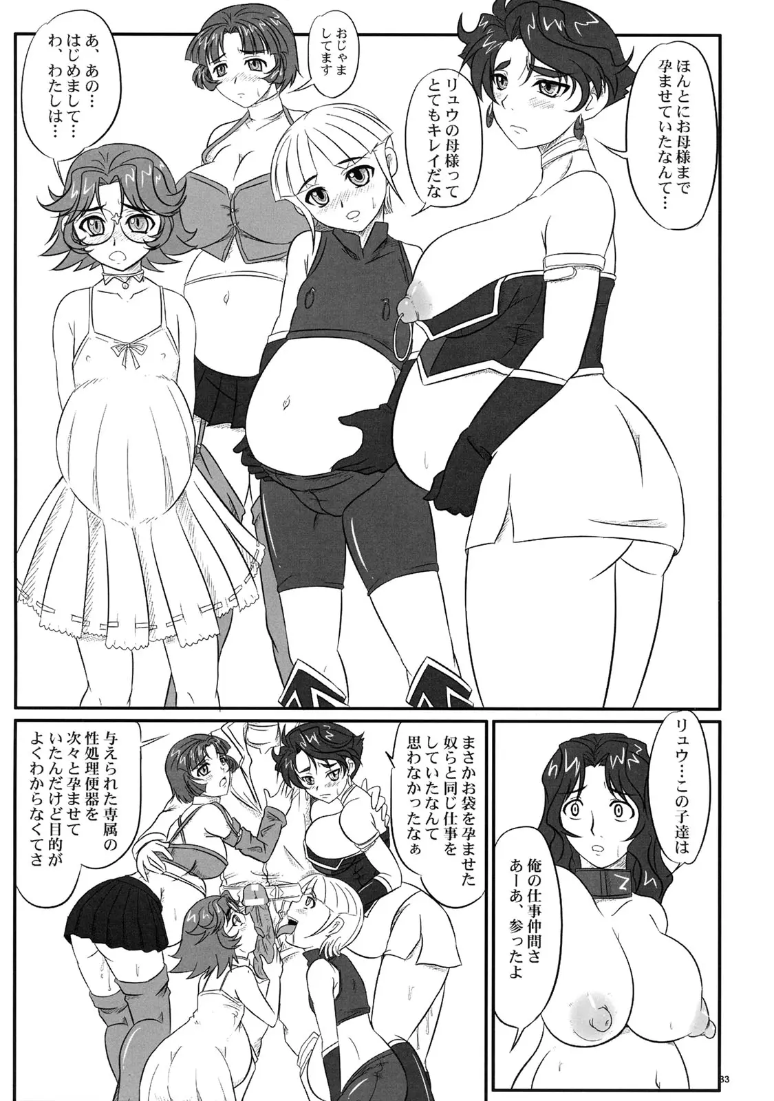 웹툰 이미지 32