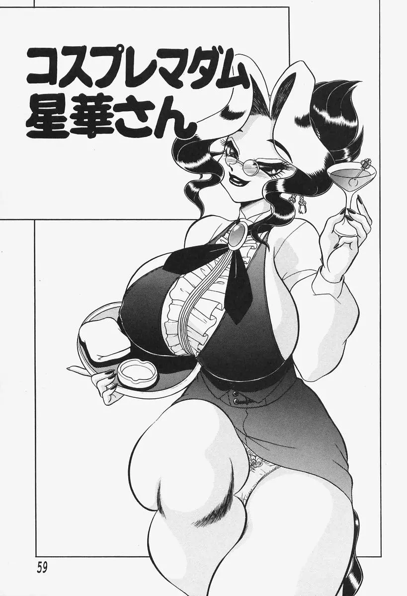 웹툰 이미지 62