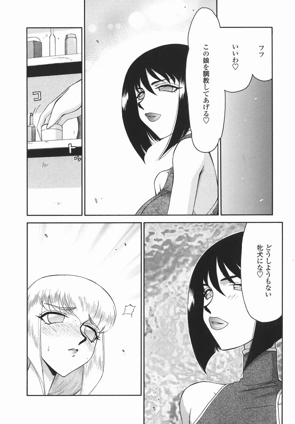 웹툰 이미지 59