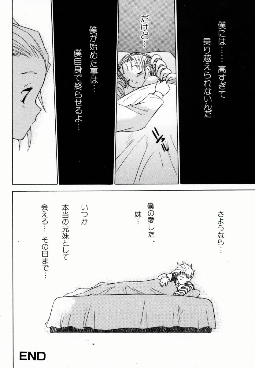 웹툰 이미지 86