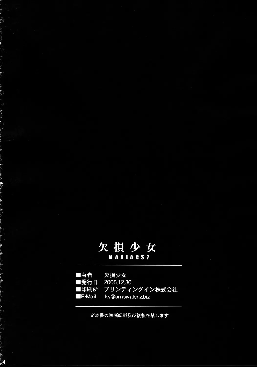 웹툰 이미지 32