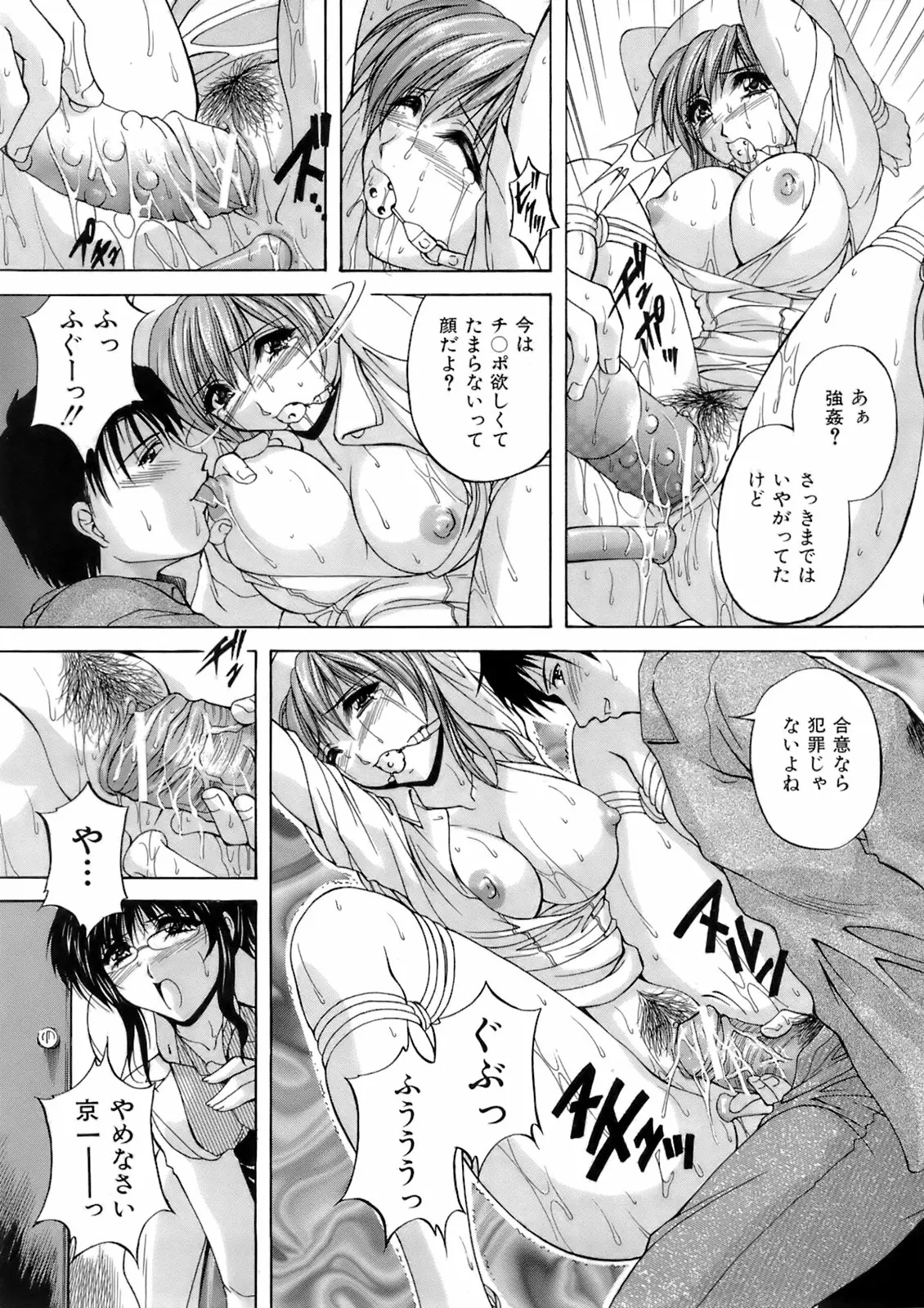 웹툰 이미지 279