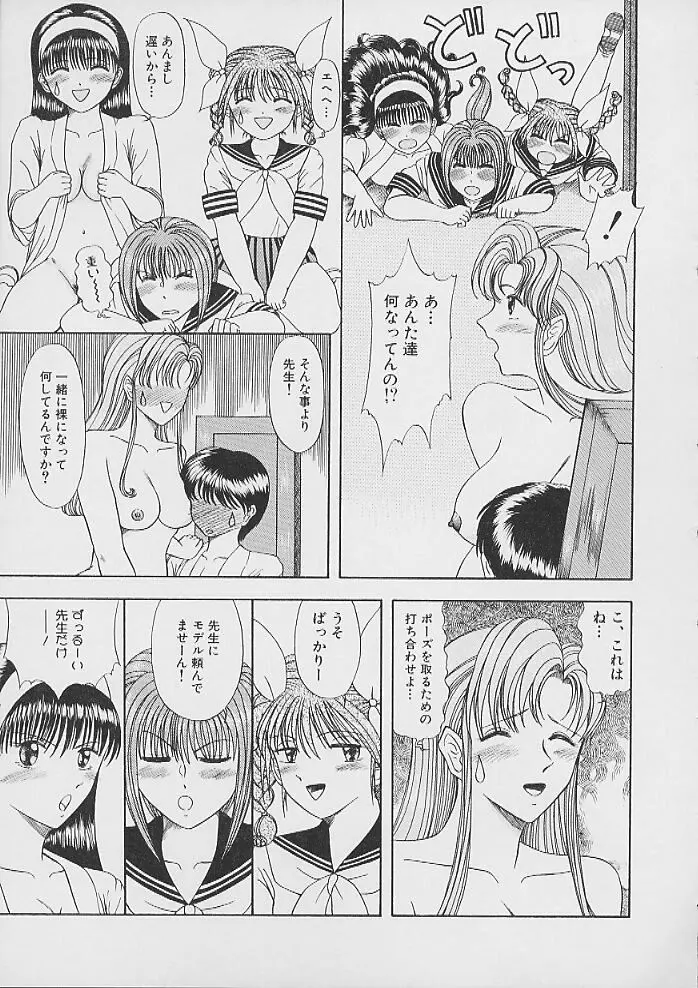 웹툰 이미지 118