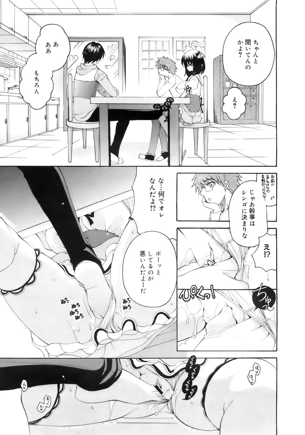 웹툰 이미지 367