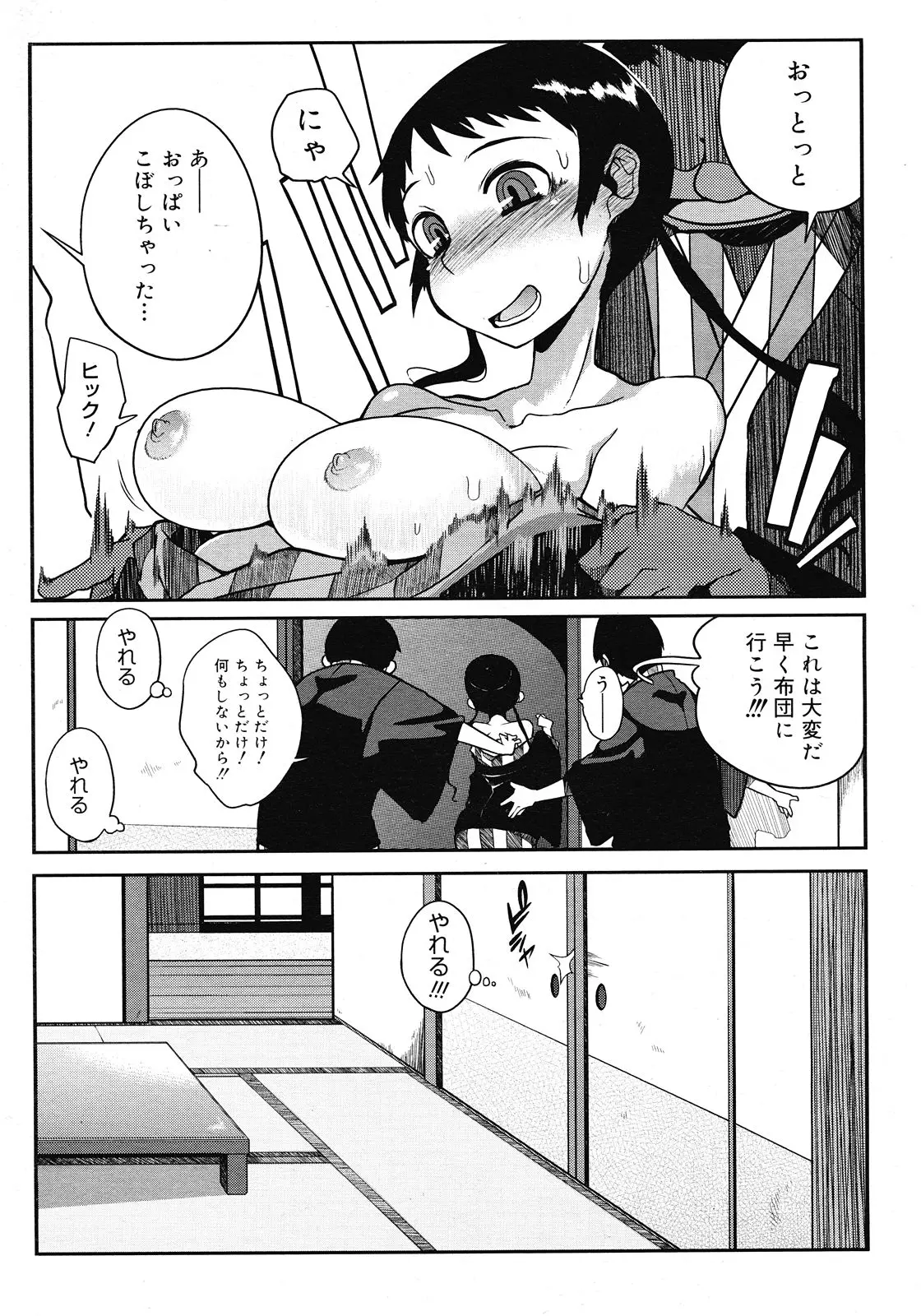 웹툰 이미지 56