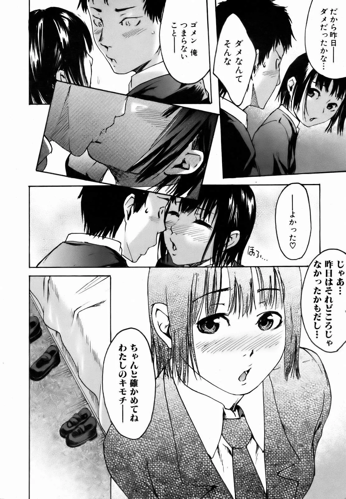 웹툰 이미지 347