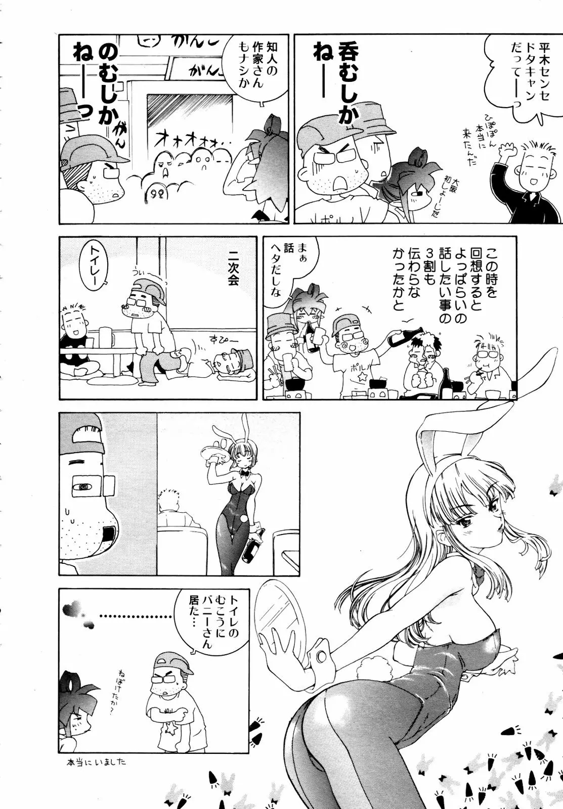 웹툰 이미지 319