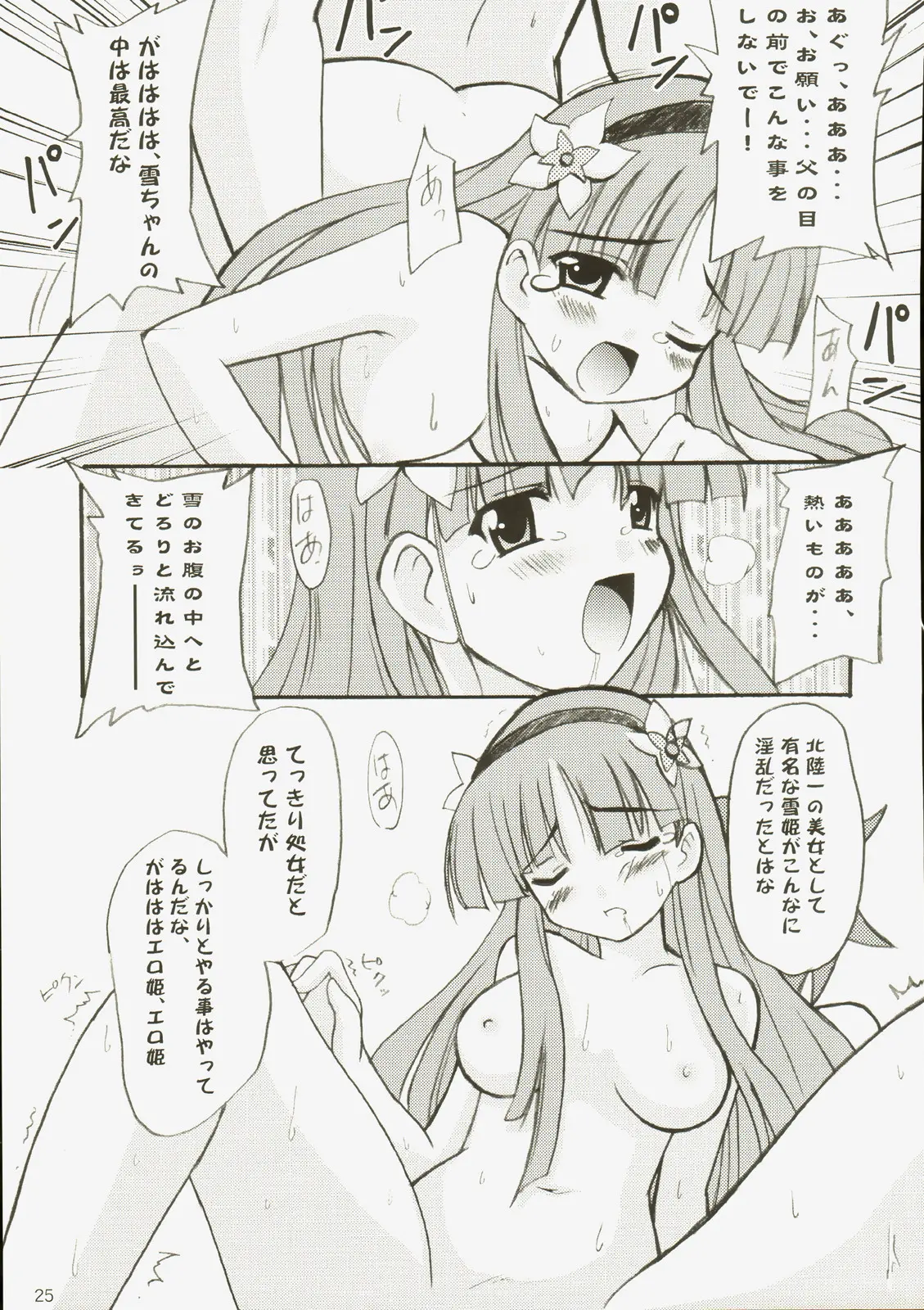 웹툰 이미지 24