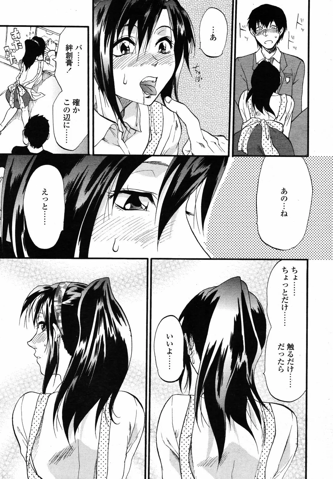 웹툰 이미지 163