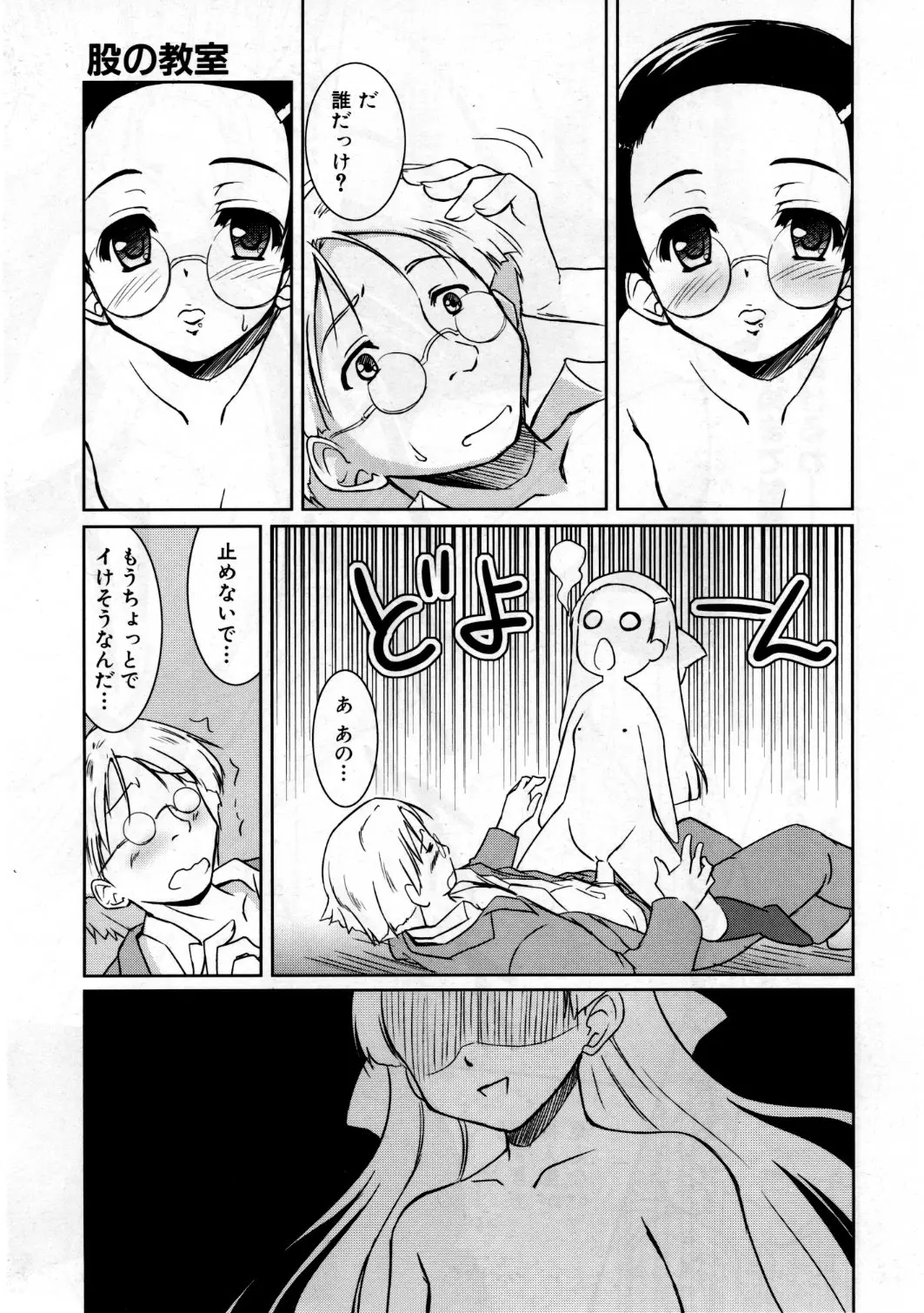 웹툰 이미지 385