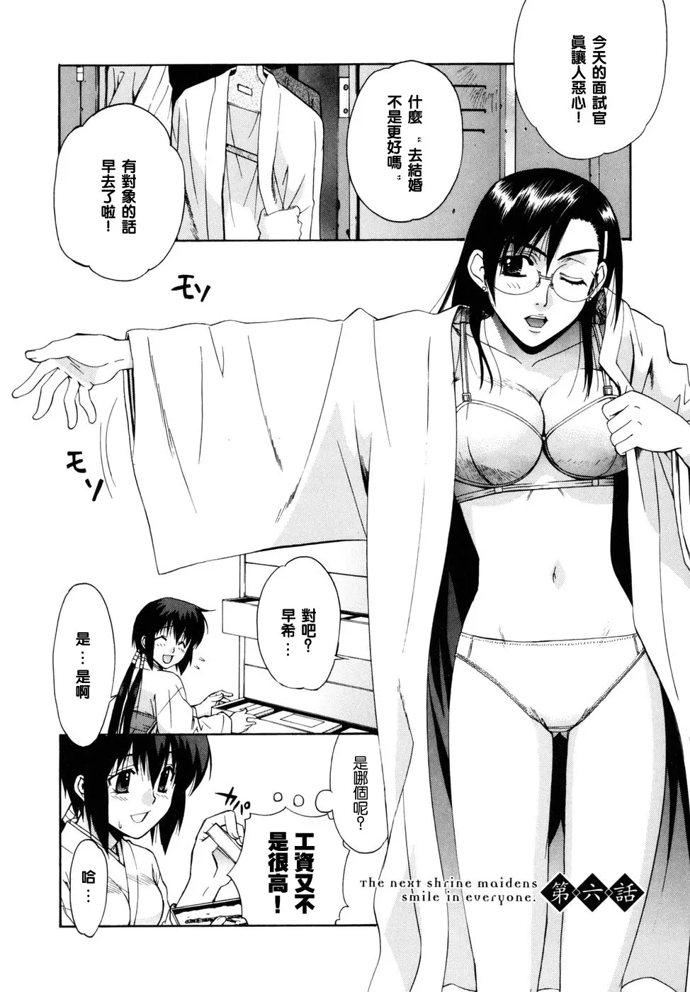 웹툰 이미지 101