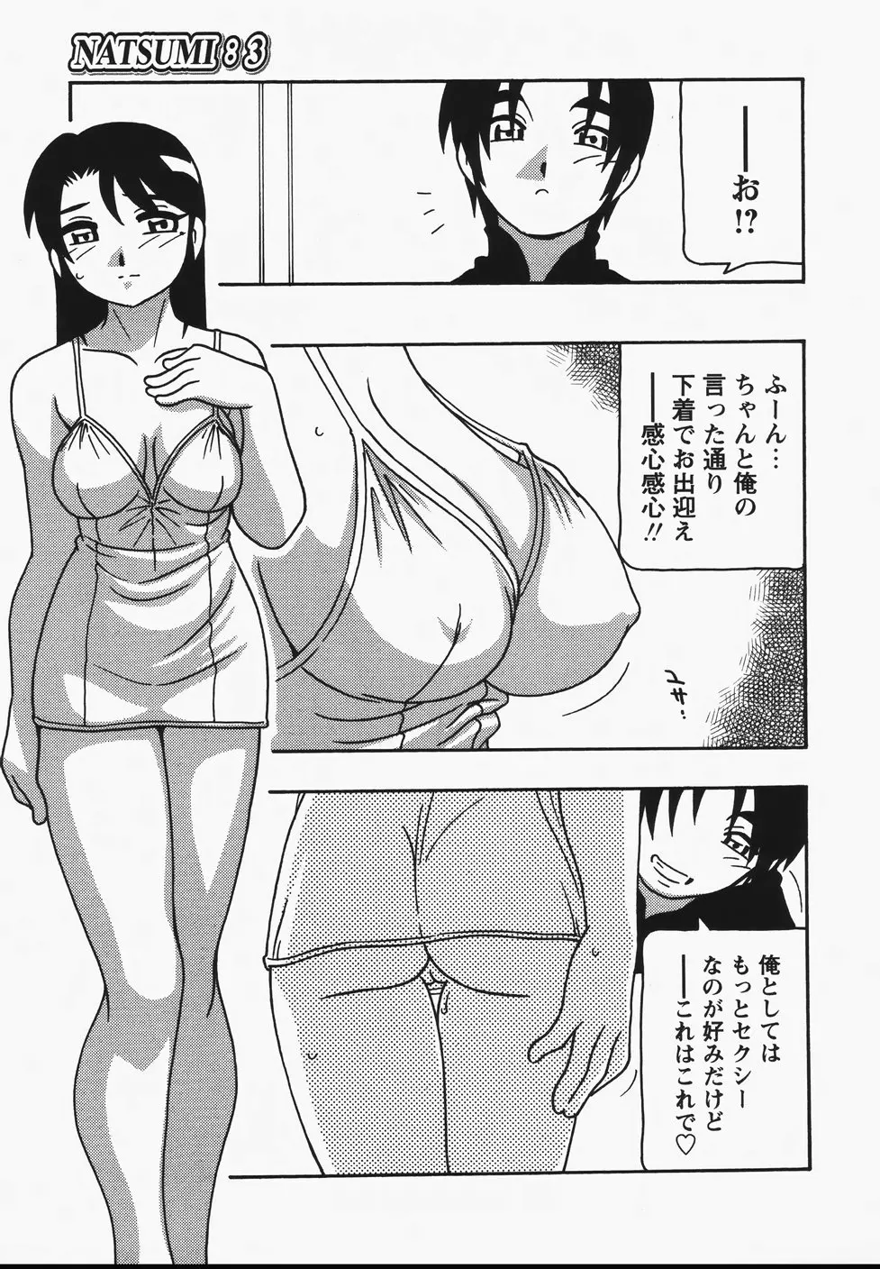 웹툰 이미지 52