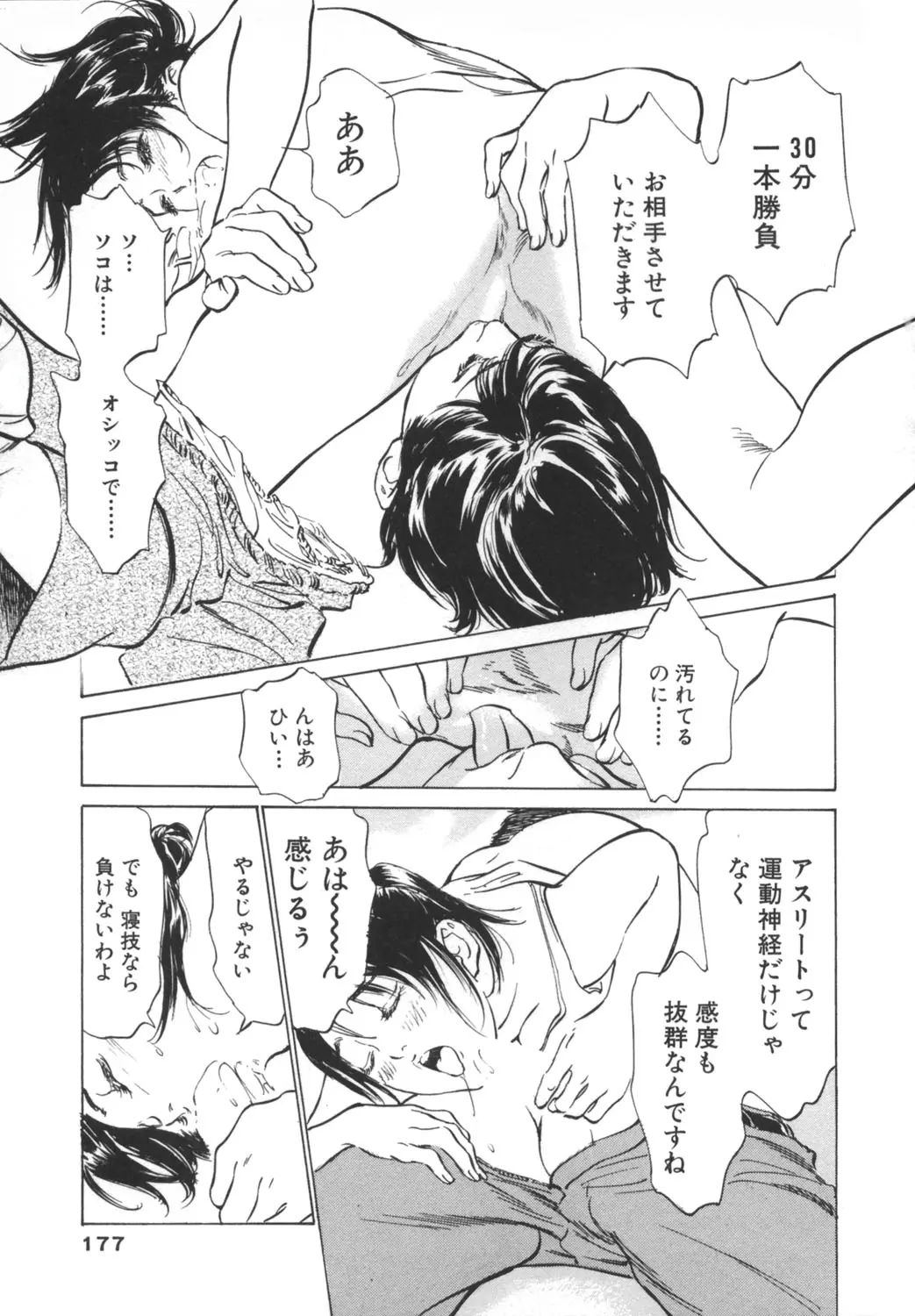 웹툰 이미지 176