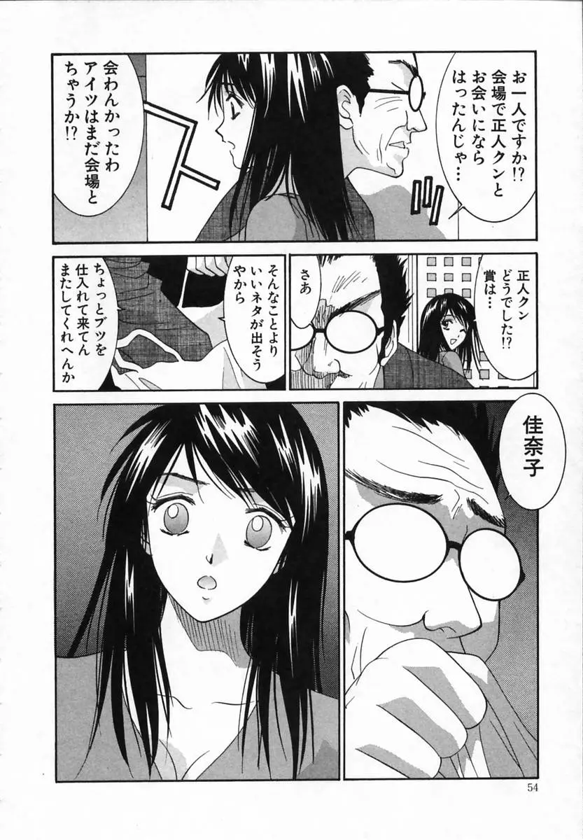 웹툰 이미지 53