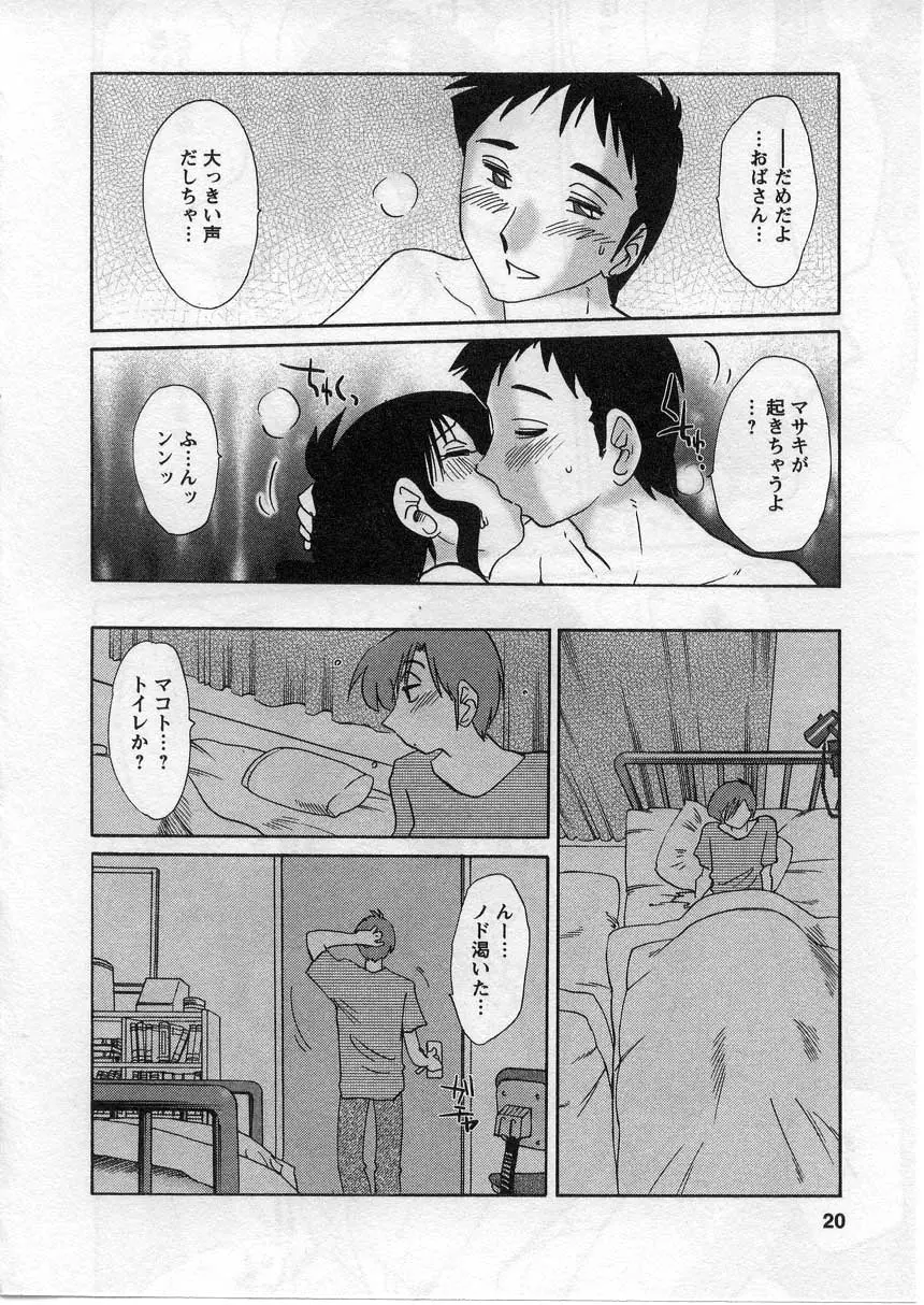 웹툰 이미지 20